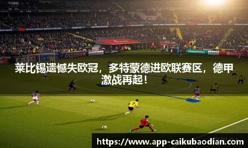 彩库宝典