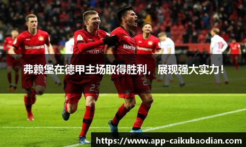 香港彩库宝典