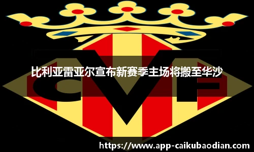 香港彩库宝典