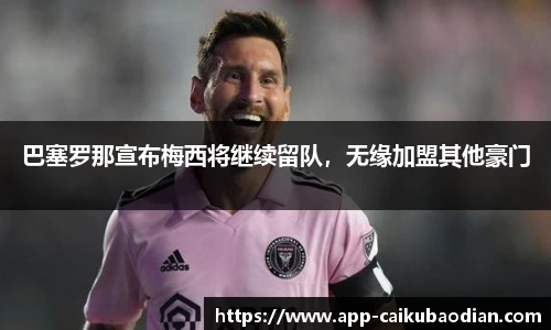 彩库宝典