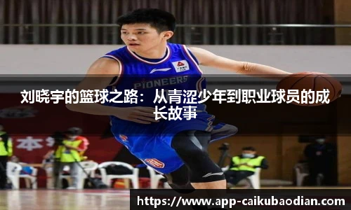 彩库宝典