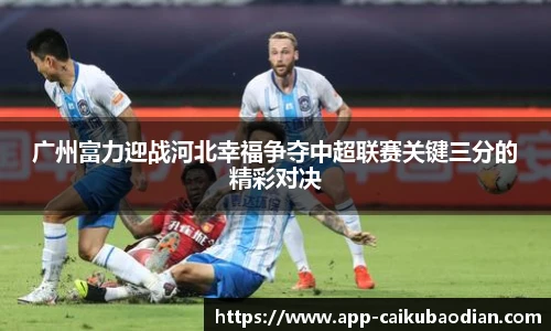 彩库宝典